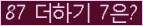 오른쪽의 새로고침을 클릭해 주세요.