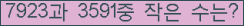 오른쪽의 새로고침을 클릭해 주세요.