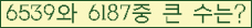 오른쪽의 새로고침을 클릭해 주세요.