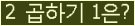 오른쪽의 새로고침을 클릭해 주세요.