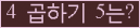 오른쪽의 새로고침을 클릭해 주세요.