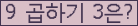 오른쪽의 새로고침을 클릭해 주세요.