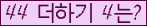 오른쪽의 새로고침을 클릭해 주세요.