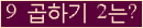 오른쪽의 새로고침을 클릭해 주세요.