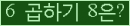 오른쪽의 새로고침을 클릭해 주세요.