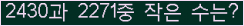 오른쪽의 새로고침을 클릭해 주세요.