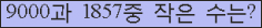 오른쪽의 새로고침을 클릭해 주세요.