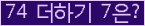 오른쪽의 새로고침을 클릭해 주세요.