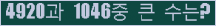 오른쪽의 새로고침을 클릭해 주세요.