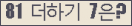 오른쪽의 새로고침을 클릭해 주세요.