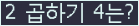 오른쪽의 새로고침을 클릭해 주세요.