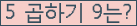 오른쪽의 새로고침을 클릭해 주세요.