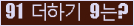 오른쪽의 새로고침을 클릭해 주세요.