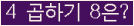 오른쪽의 새로고침을 클릭해 주세요.