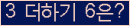 오른쪽의 새로고침을 클릭해 주세요.