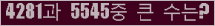 오른쪽의 새로고침을 클릭해 주세요.