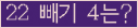 오른쪽의 새로고침을 클릭해 주세요.