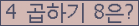 오른쪽의 새로고침을 클릭해 주세요.