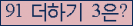 오른쪽의 새로고침을 클릭해 주세요.