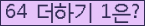 오른쪽의 새로고침을 클릭해 주세요.