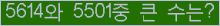 오른쪽의 새로고침을 클릭해 주세요.