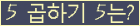 오른쪽의 새로고침을 클릭해 주세요.