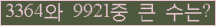 오른쪽의 새로고침을 클릭해 주세요.