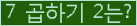 오른쪽의 새로고침을 클릭해 주세요.