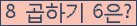 오른쪽의 새로고침을 클릭해 주세요.