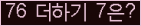 오른쪽의 새로고침을 클릭해 주세요.