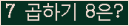 오른쪽의 새로고침을 클릭해 주세요.