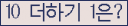 오른쪽의 새로고침을 클릭해 주세요.