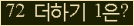 오른쪽의 새로고침을 클릭해 주세요.