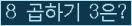 오른쪽의 새로고침을 클릭해 주세요.