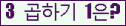 오른쪽의 새로고침을 클릭해 주세요.