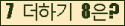 오른쪽의 새로고침을 클릭해 주세요.