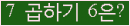 오른쪽의 새로고침을 클릭해 주세요.