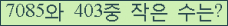 오른쪽의 새로고침을 클릭해 주세요.