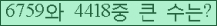 오른쪽의 새로고침을 클릭해 주세요.