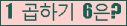 오른쪽의 새로고침을 클릭해 주세요.