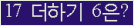 오른쪽의 새로고침을 클릭해 주세요.