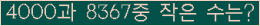 오른쪽의 새로고침을 클릭해 주세요.