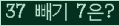 오른쪽의 새로고침을 클릭해 주세요.