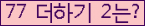 오른쪽의 새로고침을 클릭해 주세요.