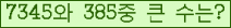 오른쪽의 새로고침을 클릭해 주세요.