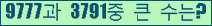 오른쪽의 새로고침을 클릭해 주세요.