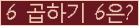 오른쪽의 새로고침을 클릭해 주세요.