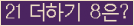 오른쪽의 새로고침을 클릭해 주세요.