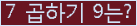 오른쪽의 새로고침을 클릭해 주세요.