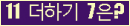 오른쪽의 새로고침을 클릭해 주세요.